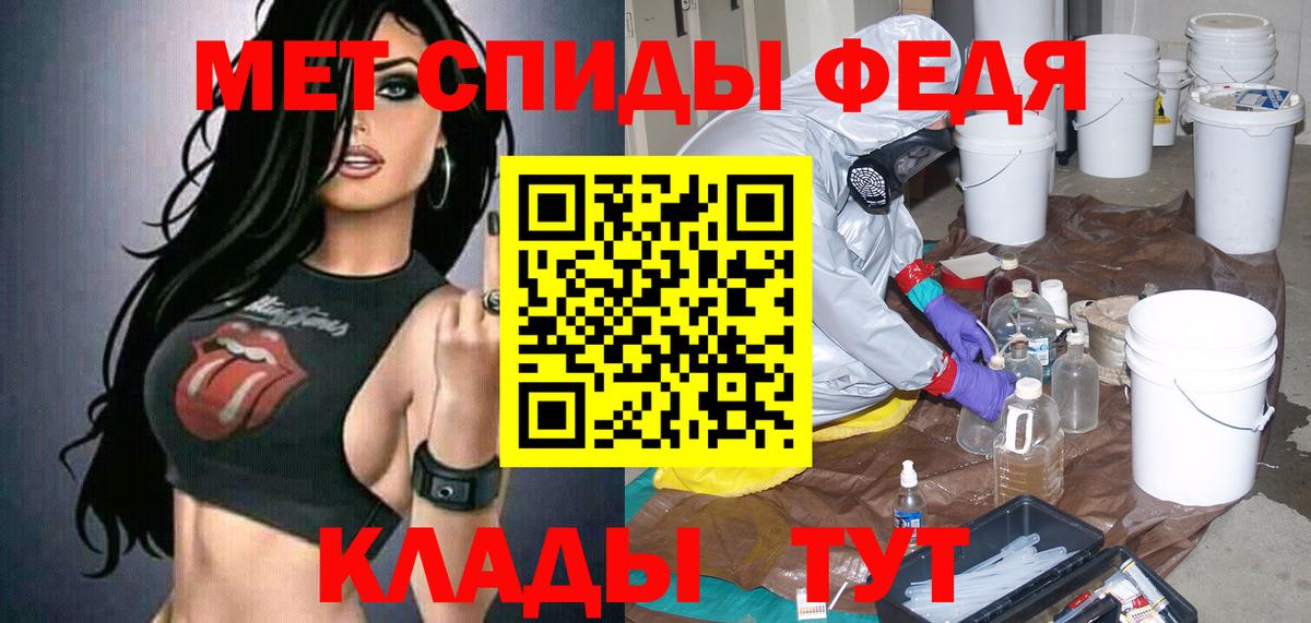 АМФЕТАМИН VHQ Тверь