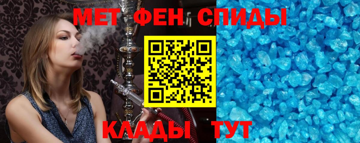 Amphetamine Premium  АМФ  Тверь  Вход с VPN 