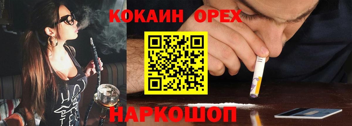Тверь  Кокаин  Кокаин 98%  Вход с VPN  COCAIN Fish Scale 