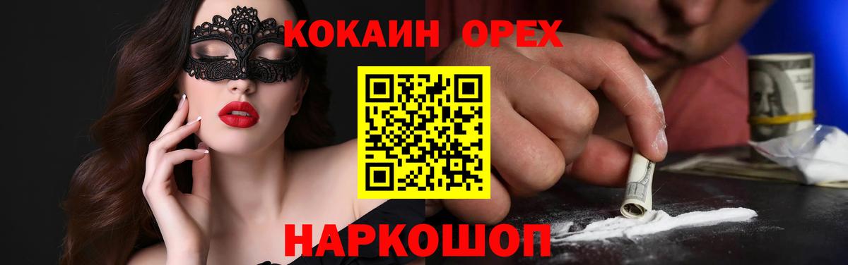 COCAIN 97% Тверь