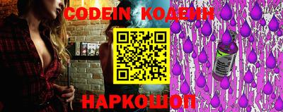 героин Лесосибирск