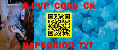 героин Лесосибирск