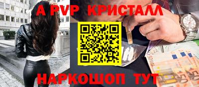 крисы Ливны