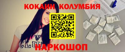 героин Лесосибирск
