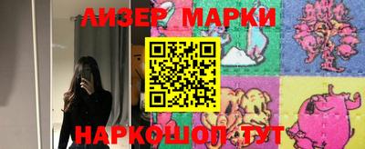 героин Лесосибирск