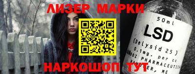 крисы Ливны