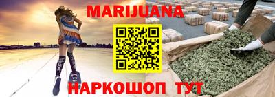 крисы Ливны