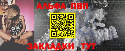героин Лесосибирск