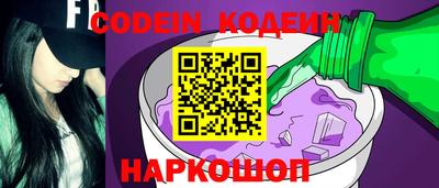 крисы Ливны