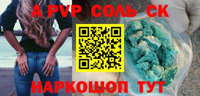 крисы Ливны