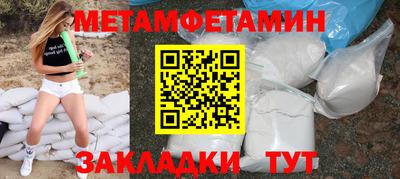 гашик Ликино-Дулёво