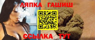 героин Лесосибирск