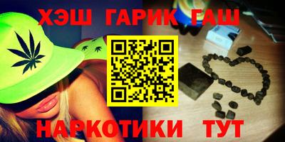 героин Лесосибирск