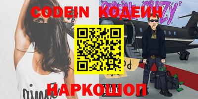 крисы Ливны