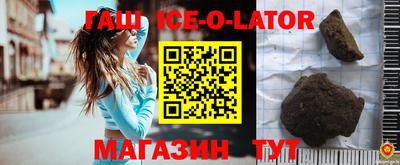 героин Лесосибирск