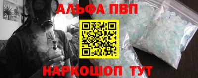крисы Ливны