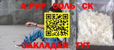 героин Лесосибирск