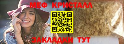 крисы Ливны