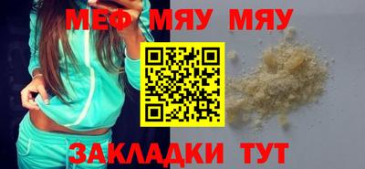 крисы Ливны