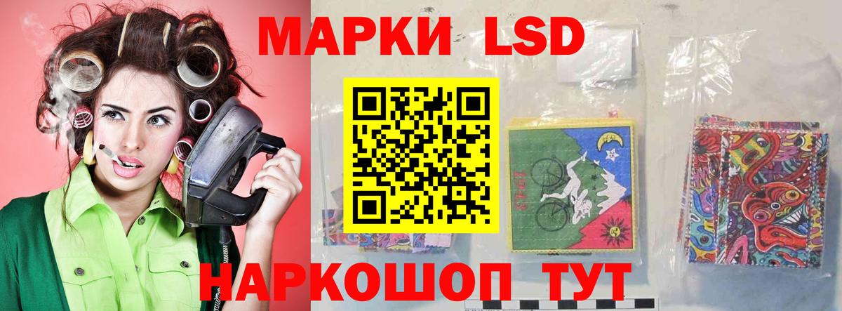 Тверь  ЛСД экстази кислота  ЛСД экстази  Лсд 25 экстази кислота  Вход с VPN 