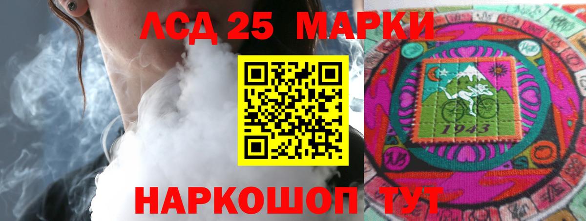 Лсд 25 экстази ecstasy Тверь