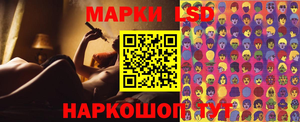 Тверь  Марки 25I-NBOMe 1,8мг  Марки 25I-NBOMe 1,8мг  Вход с VPN 