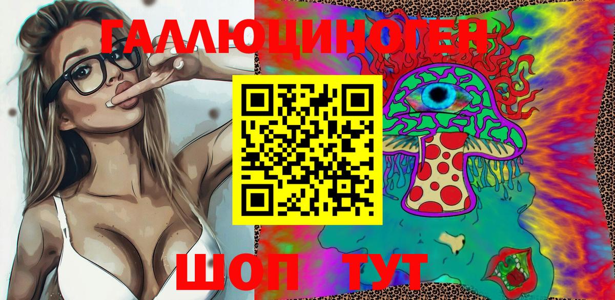 Псилоцибиновые грибы MAGIC MUSHROOMS  Вход с VPN  Тверь 