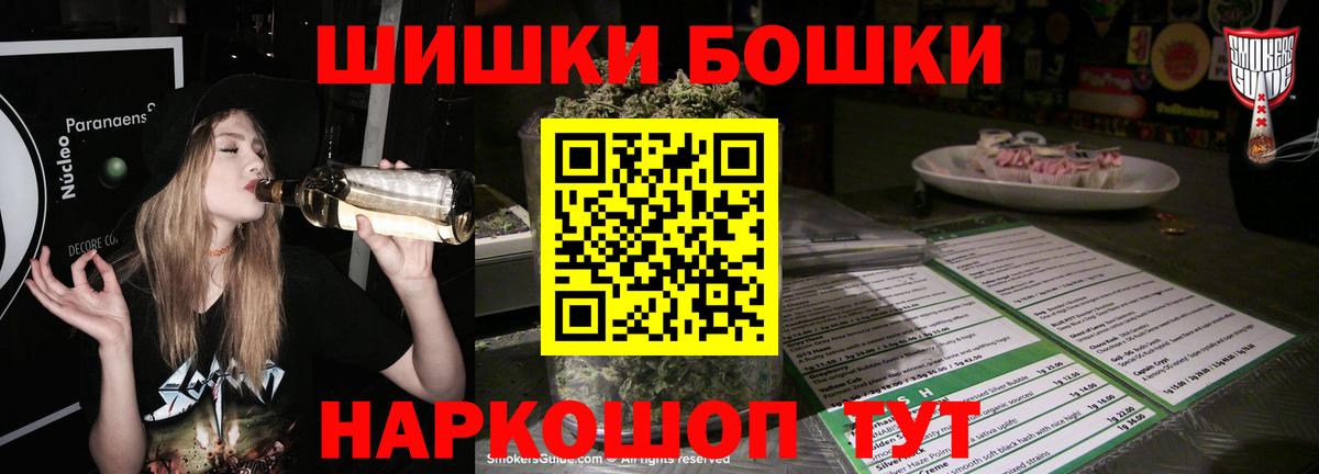 Бошки Шишки семена  Марихуана OG Kush  Шишки марихуана VHQ  Тверь  МАРИХУАНА конопля  Вход с VPN 