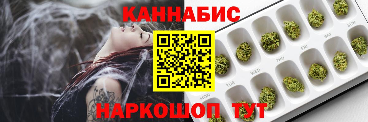 Конопля семена Тверь